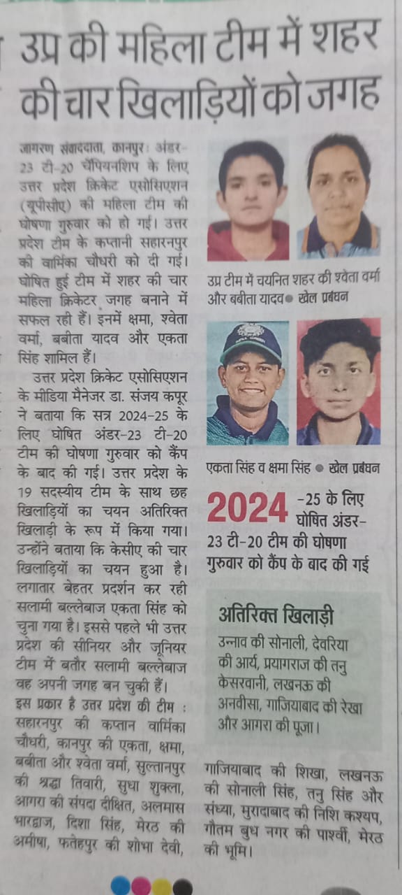 WhatsApp Image 2025-01-03 at 15.27.30_c14ab7ad