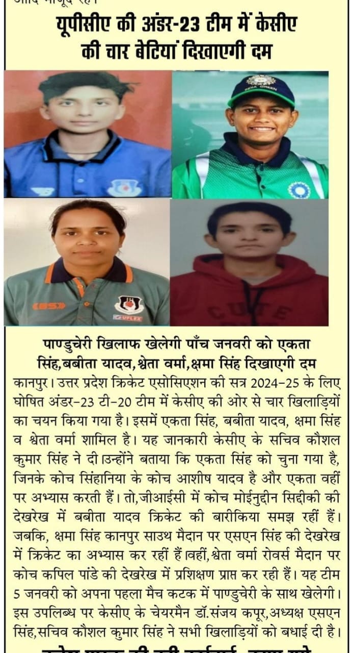 WhatsApp Image 2025-01-03 at 15.27.31_03999073